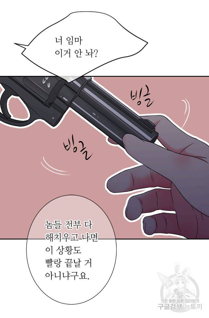 남친 없음(+남친 있음) 124 13