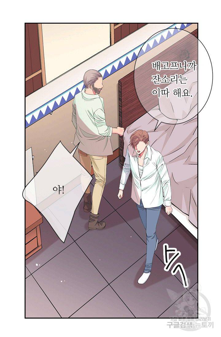 남친 없음(+남친 있음) 124 14