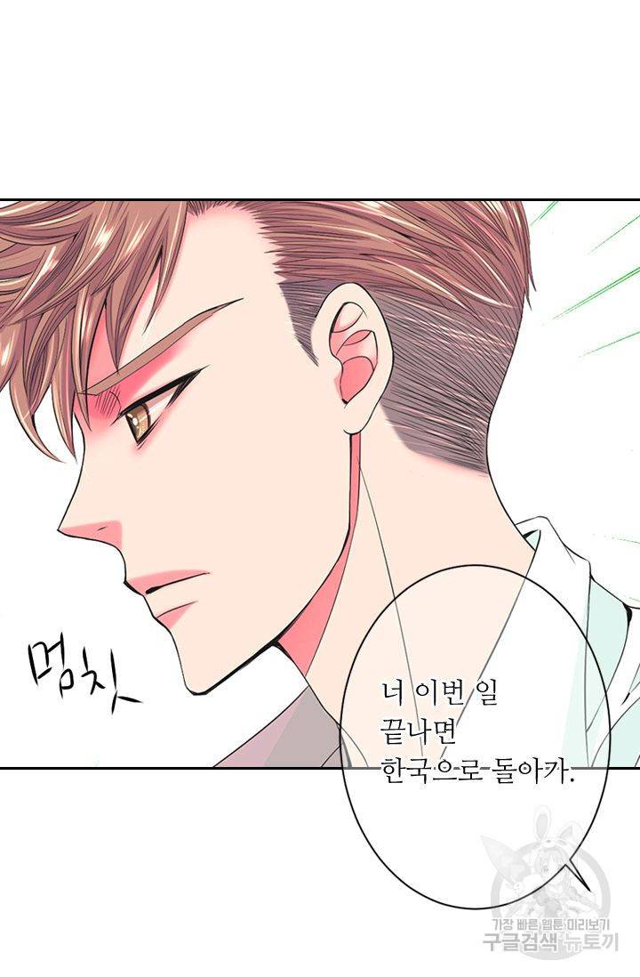 남친 없음(+남친 있음) 124 15