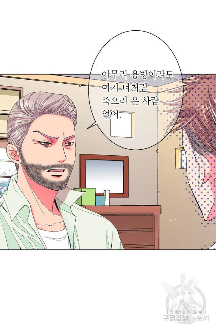 남친 없음(+남친 있음) 124 16