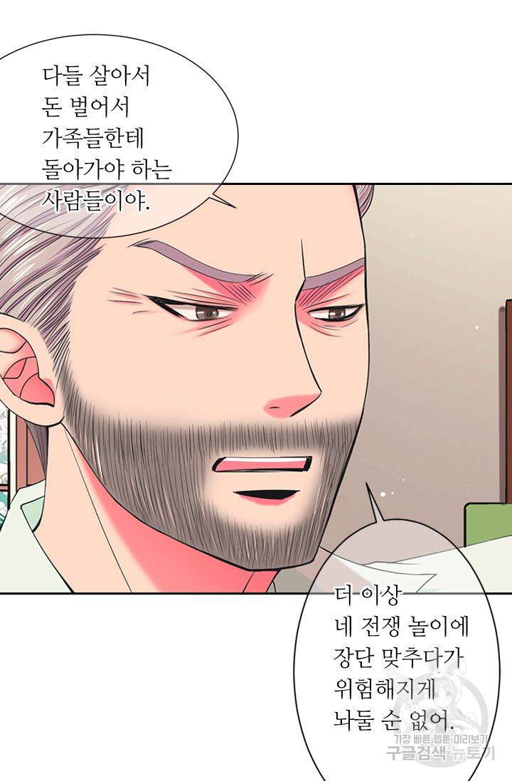 남친 없음(+남친 있음) 124 17