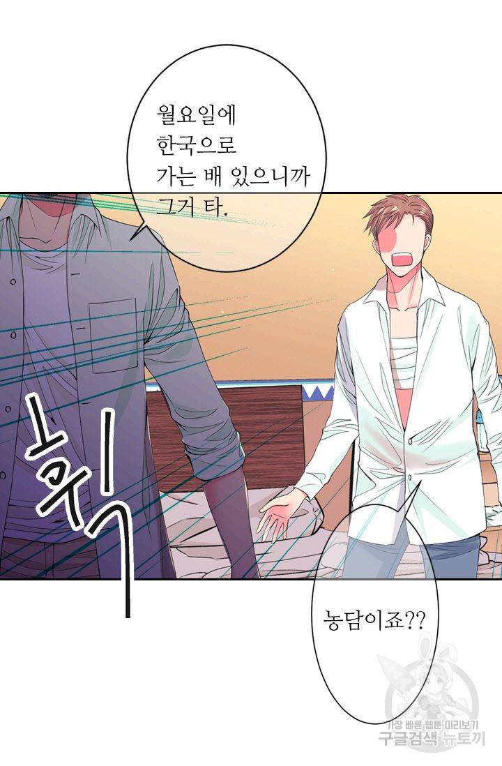 남친 없음(+남친 있음) 124 19