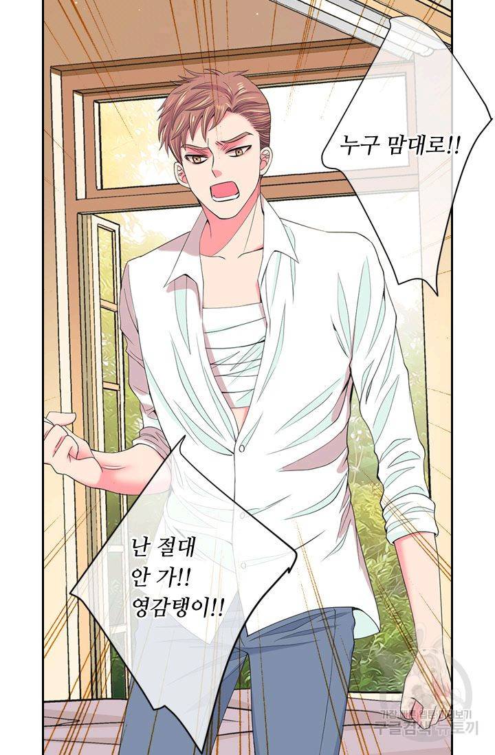 남친 없음(+남친 있음) 124 20