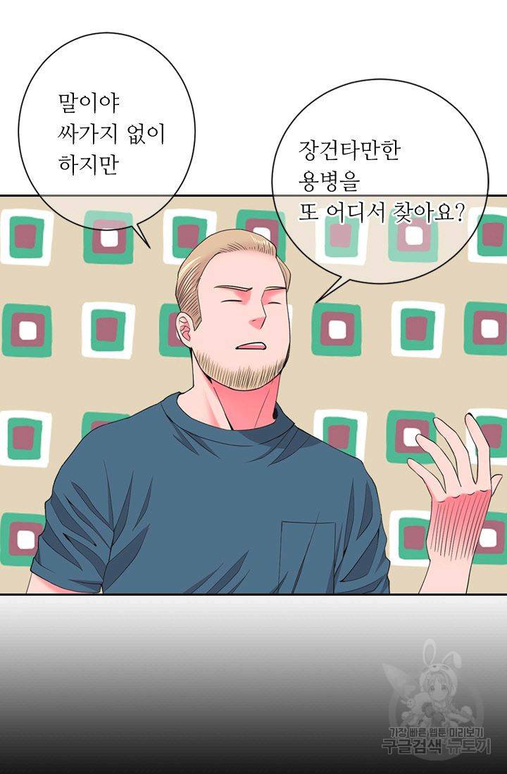 남친 없음(+남친 있음) 124 22