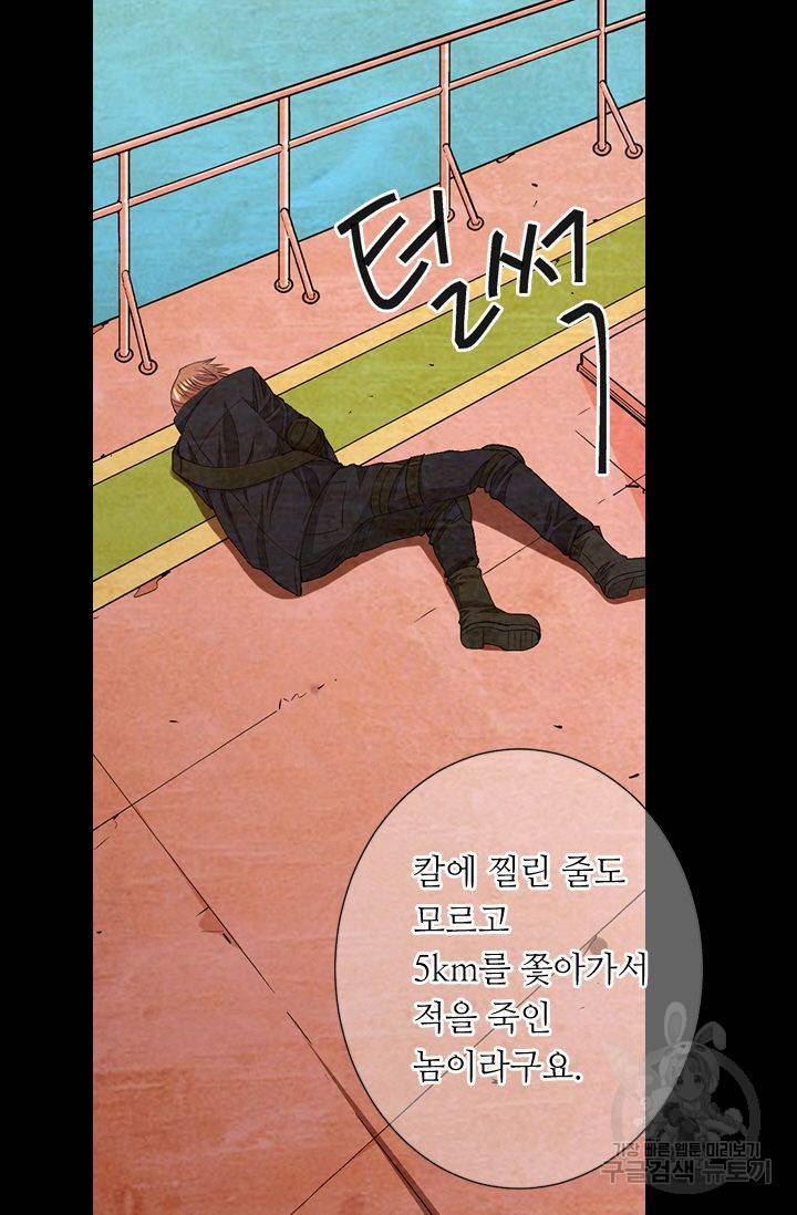 남친 없음(+남친 있음) 124 28