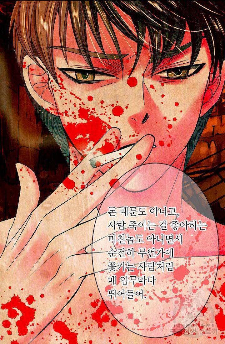 남친 없음(+남친 있음) 124 30