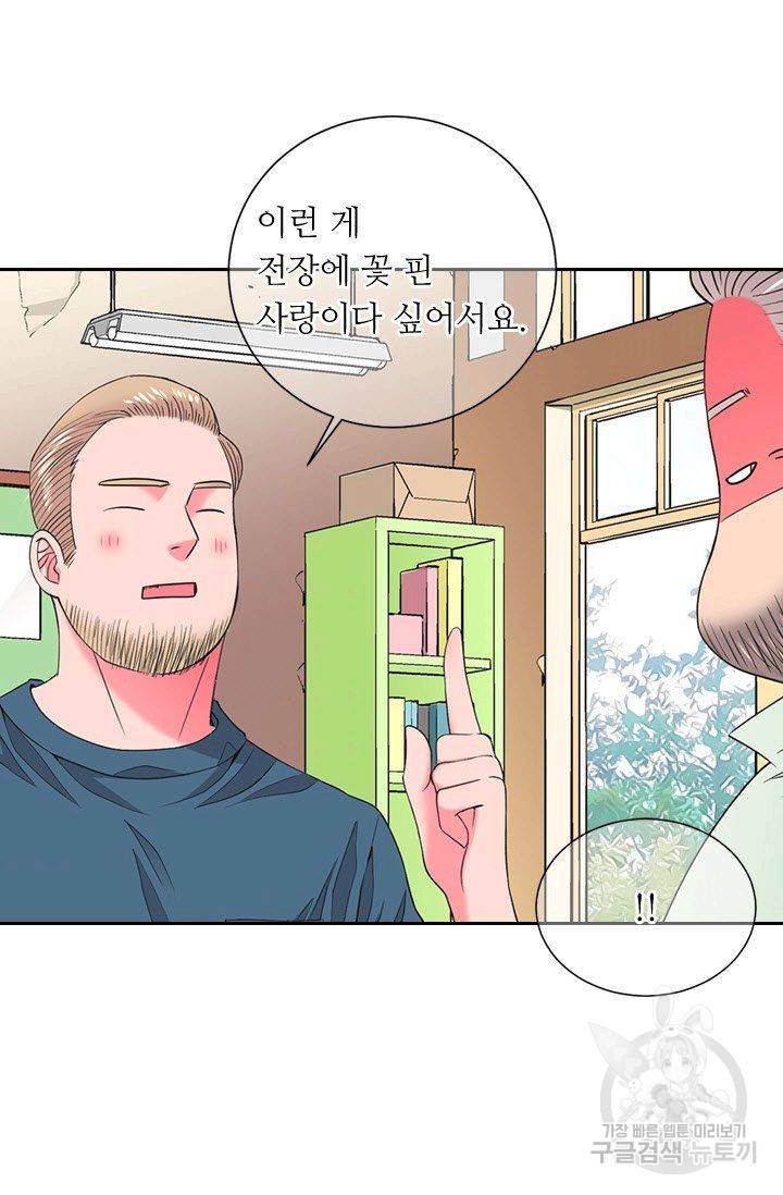 남친 없음(+남친 있음) 124 34