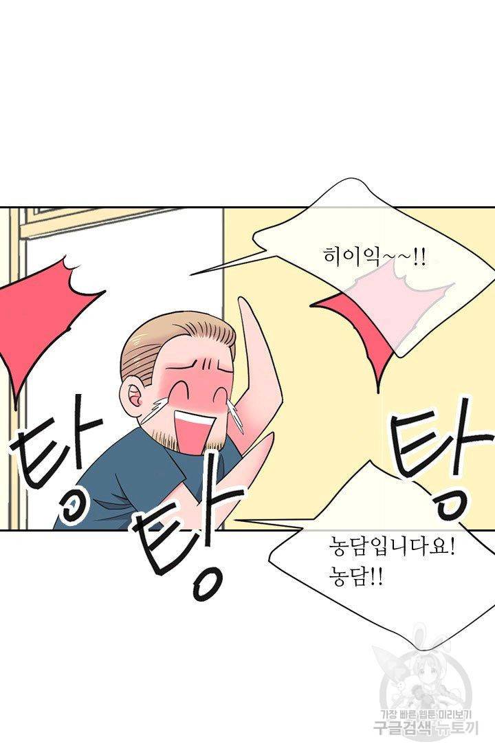 남친 없음(+남친 있음) 124 35
