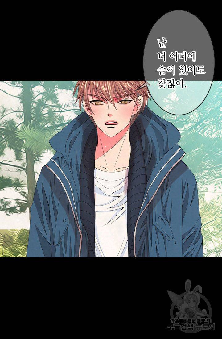남친 없음(+남친 있음) 124 39