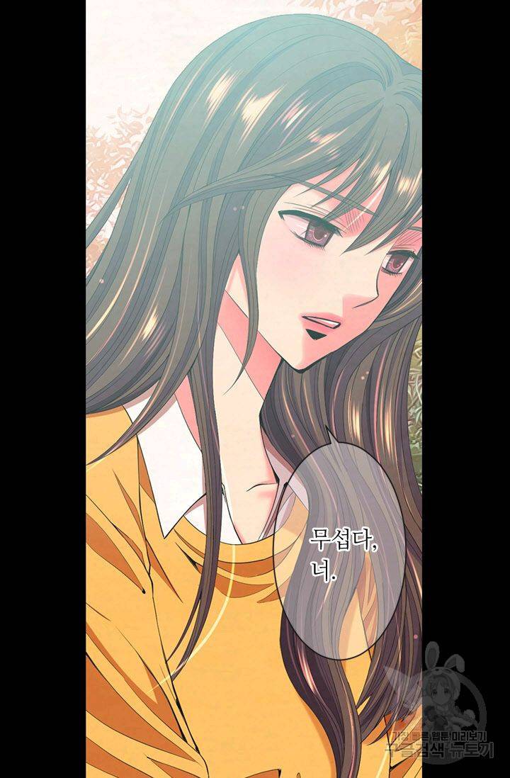 남친 없음(+남친 있음) 124 40