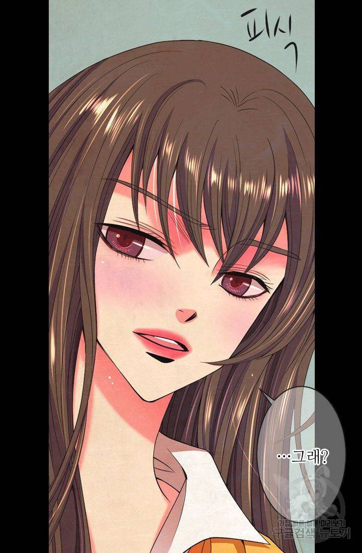 남친 없음(+남친 있음) 124 44