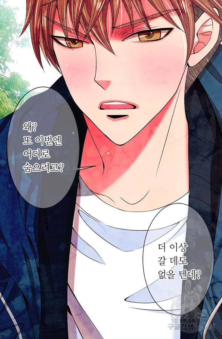 남친 없음(+남친 있음) 124 49