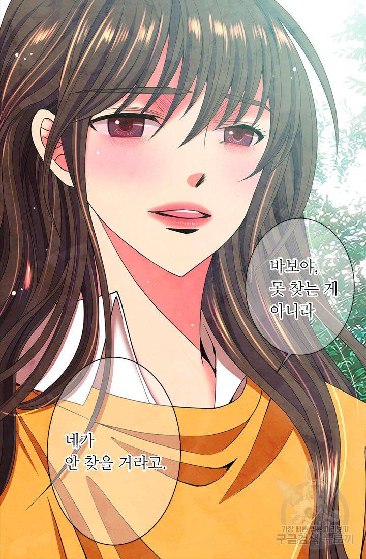남친 없음(+남친 있음) 124 50