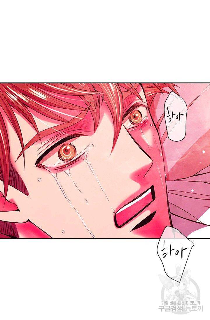 남친 없음(+남친 있음) 124 54