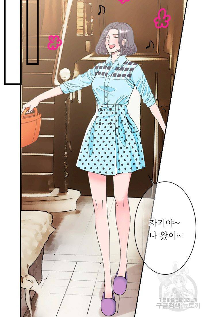 남친 없음(+남친 있음) 124 57