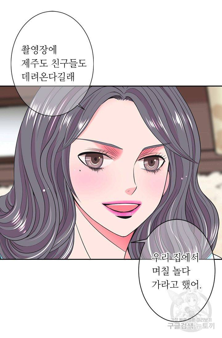 남친 없음(+남친 있음) 124 61