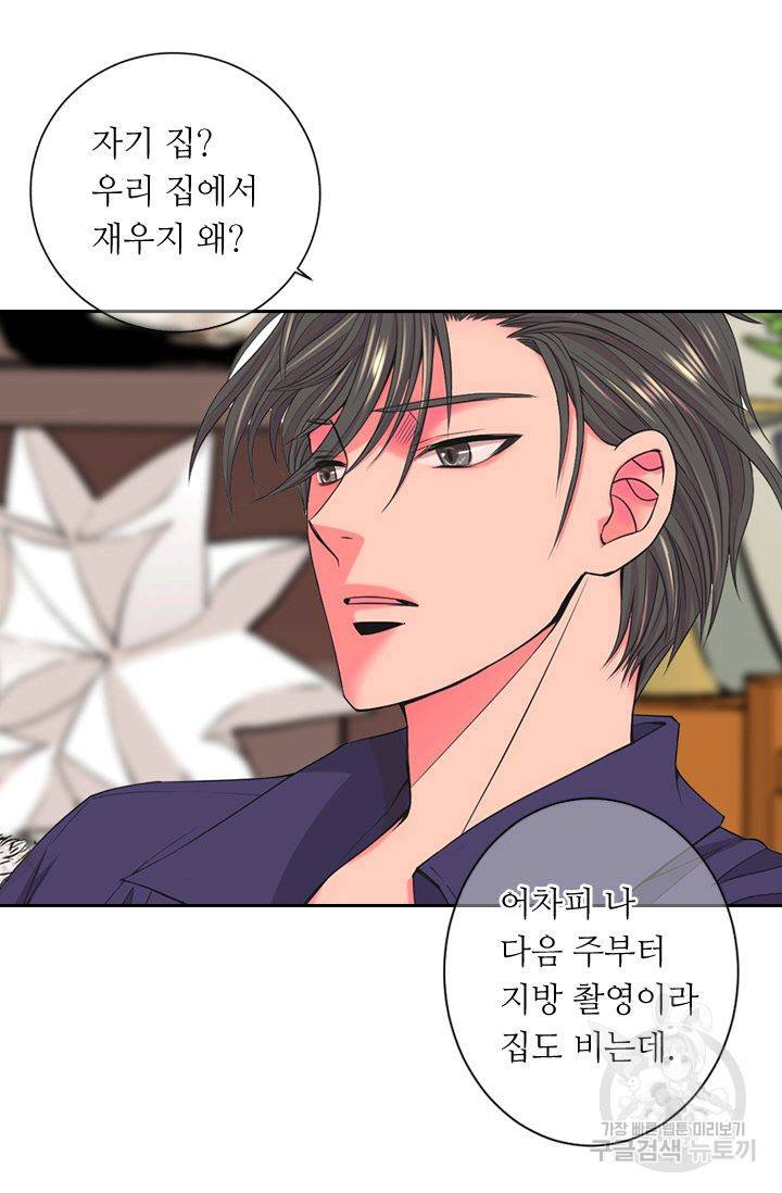 남친 없음(+남친 있음) 124 62