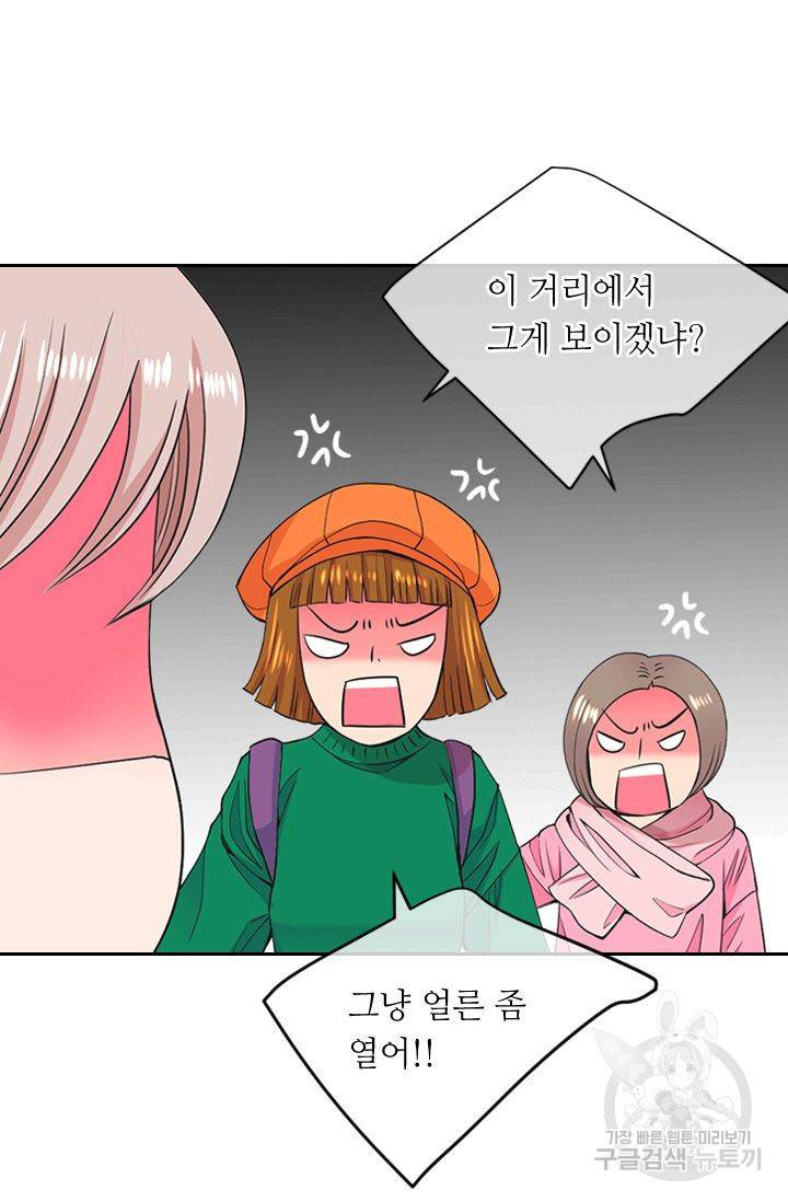 남친 없음(+남친 있음) 124 67