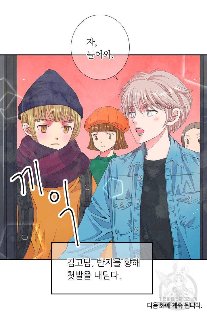 남친 없음(+남친 있음) 124 69