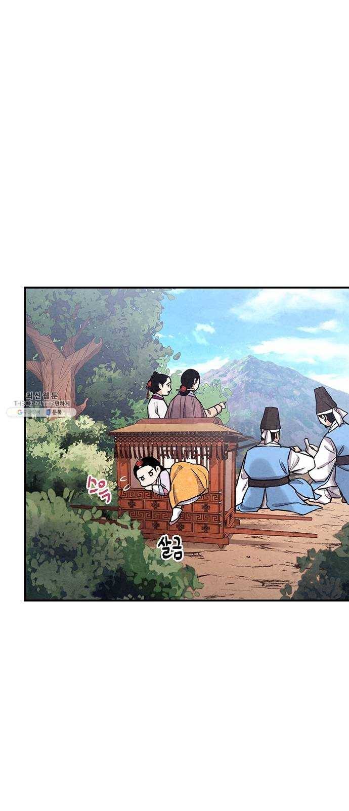 금혼령-조선혼인금지령 102화 46