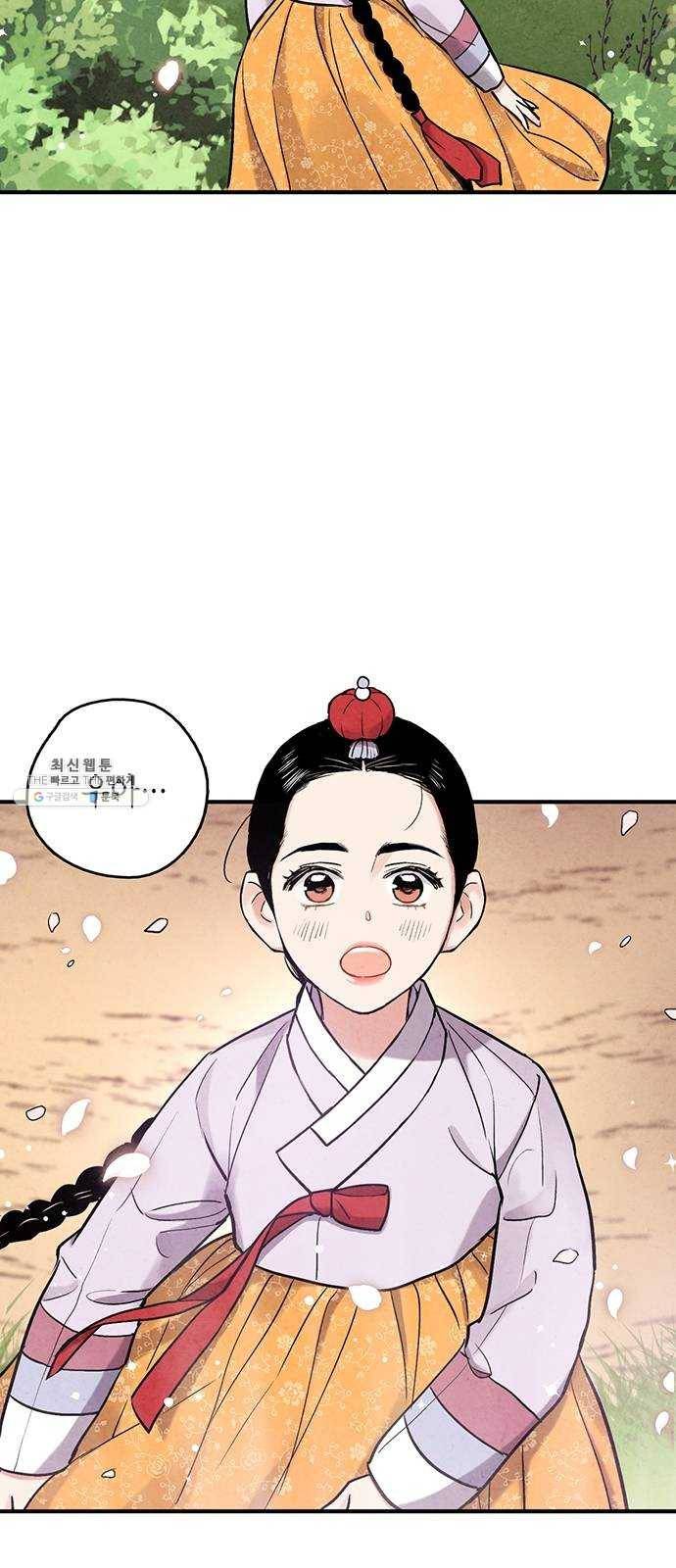 금혼령-조선혼인금지령 102화 51