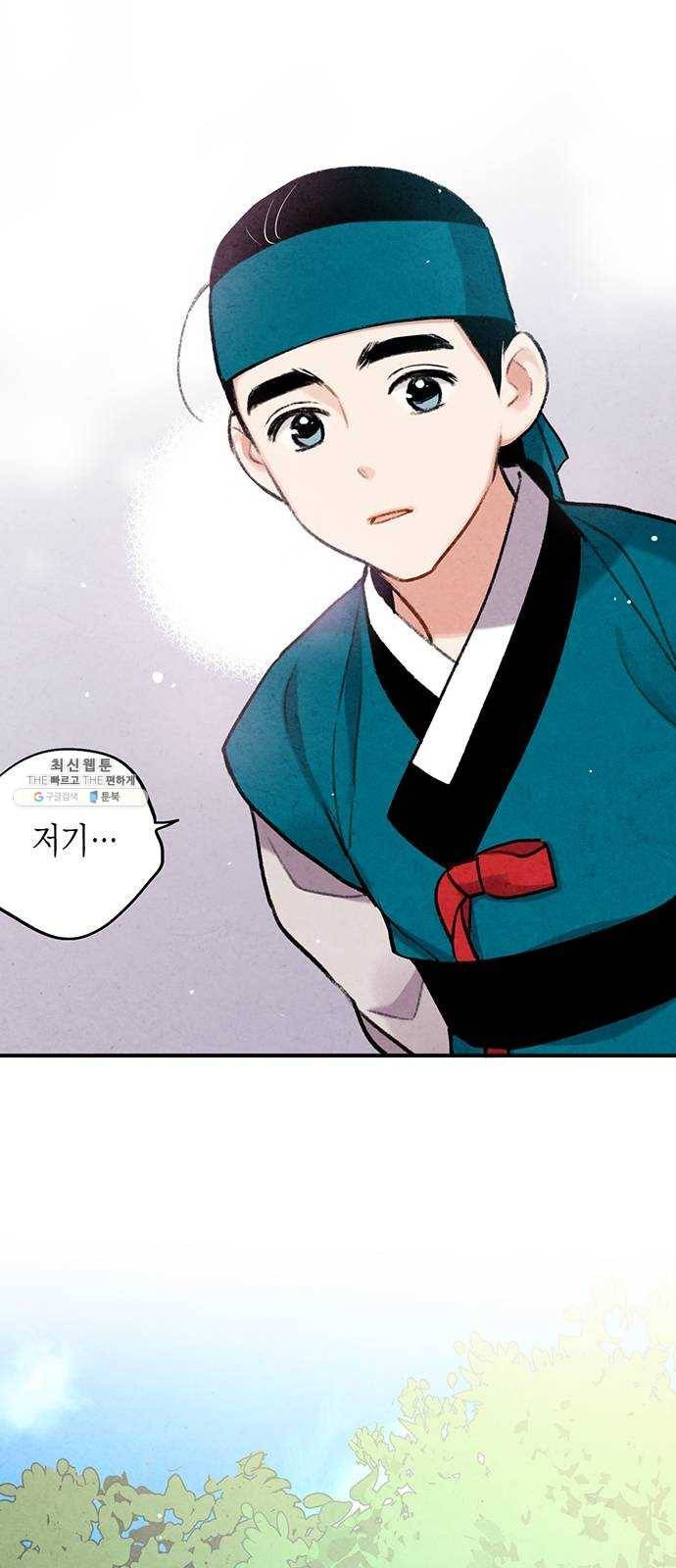 금혼령-조선혼인금지령 102화 57