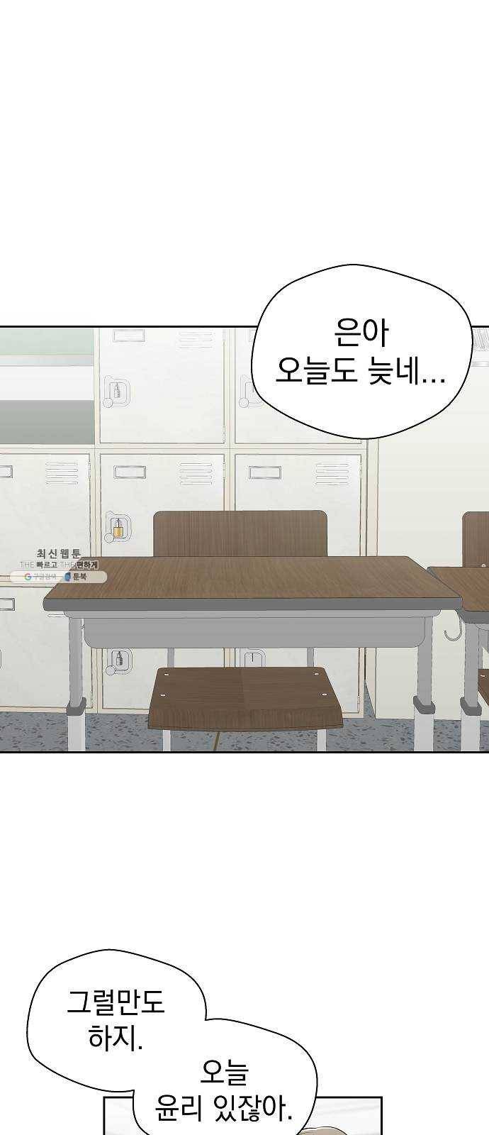 악몽일기 10화 예명여고 (교실의 악마4) 1