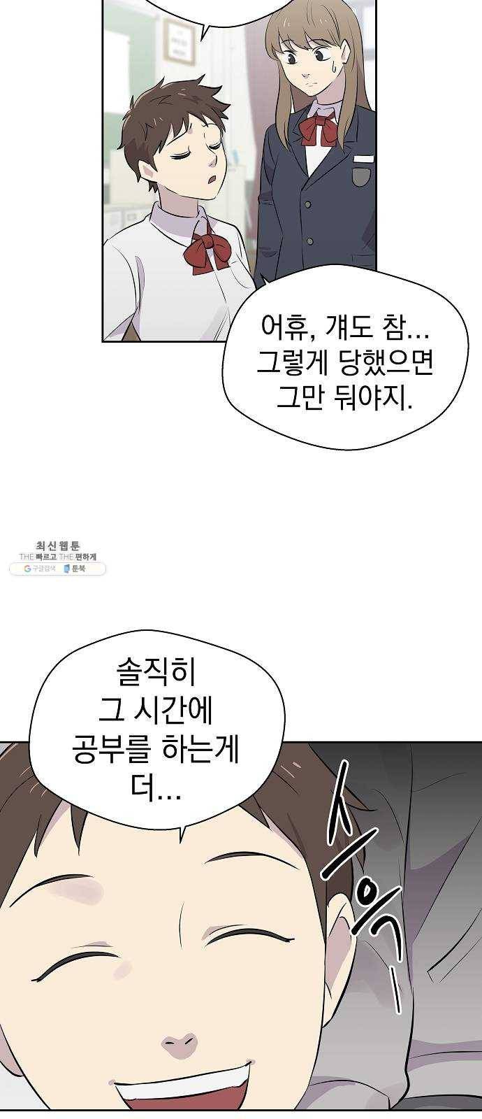악몽일기 10화 예명여고 (교실의 악마4) 2