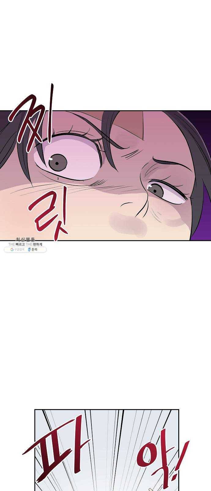 악몽일기 10화 예명여고 (교실의 악마4) 5