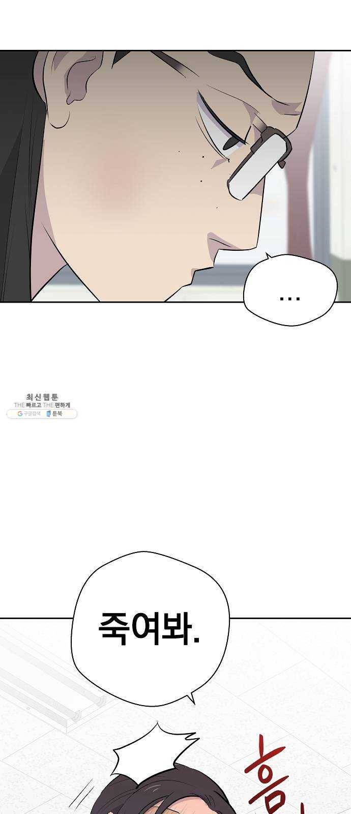 악몽일기 10화 예명여고 (교실의 악마4) 10