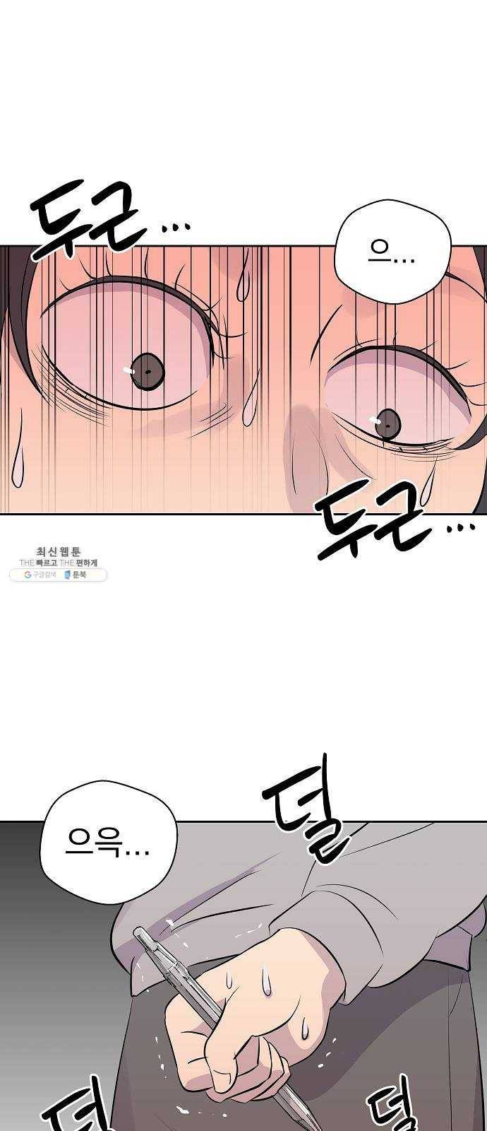 악몽일기 10화 예명여고 (교실의 악마4) 15