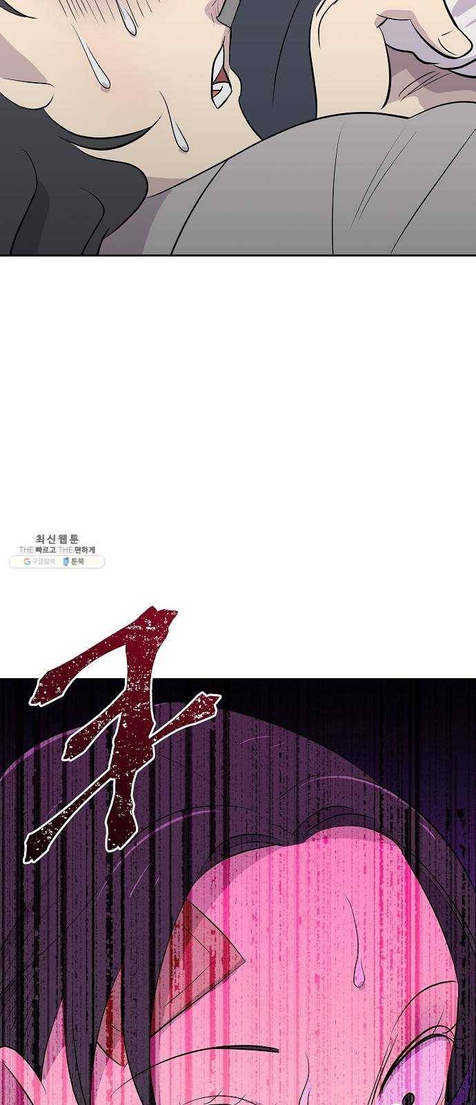 악몽일기 10화 예명여고 (교실의 악마4) 33