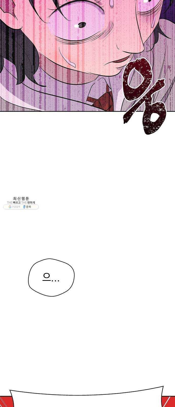 악몽일기 10화 예명여고 (교실의 악마4) 34