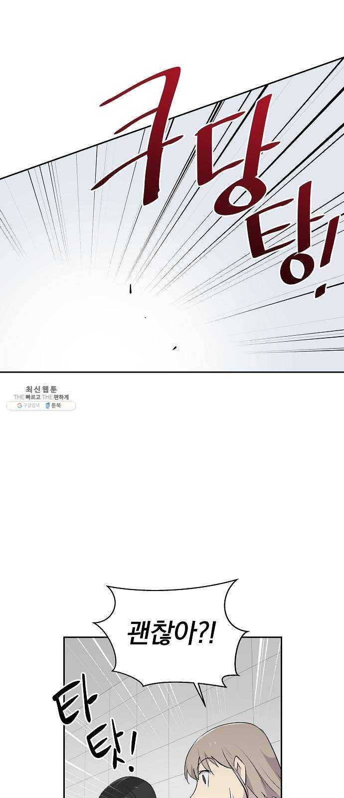 악몽일기 10화 예명여고 (교실의 악마4) 38