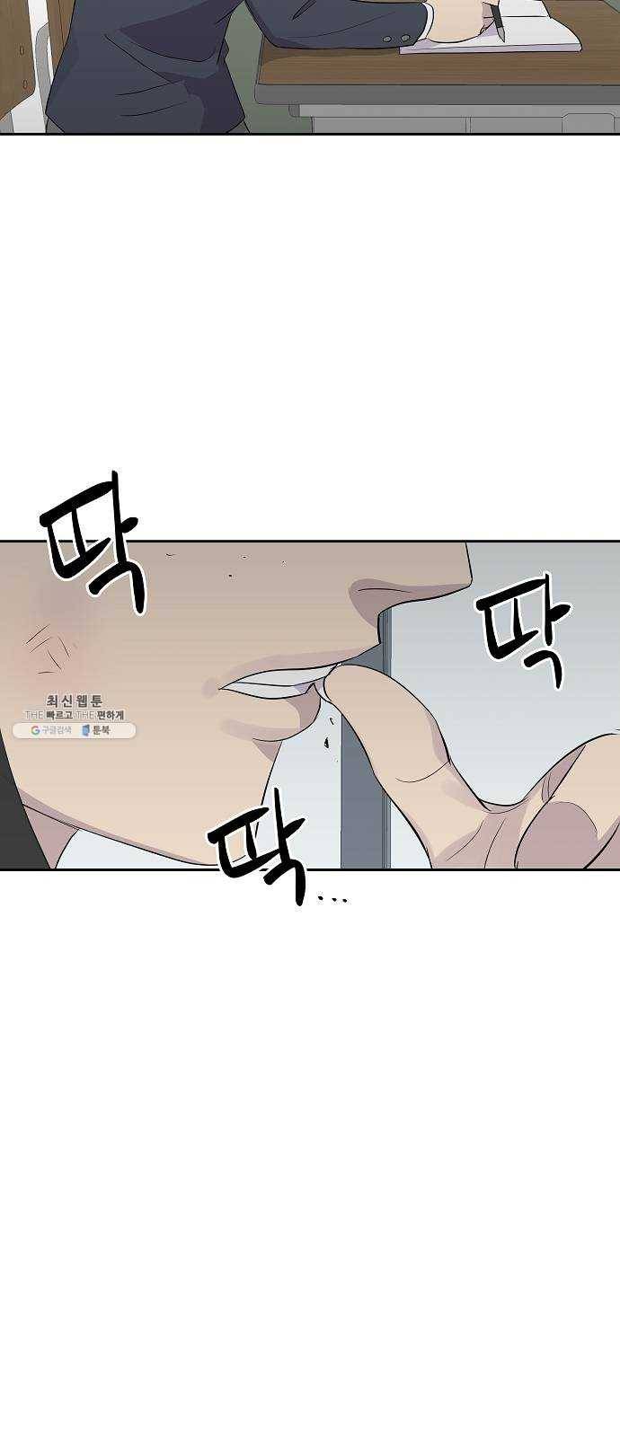 악몽일기 10화 예명여고 (교실의 악마4) 52