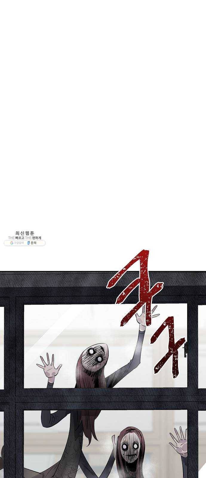 악몽일기 10화 예명여고 (교실의 악마4) 58