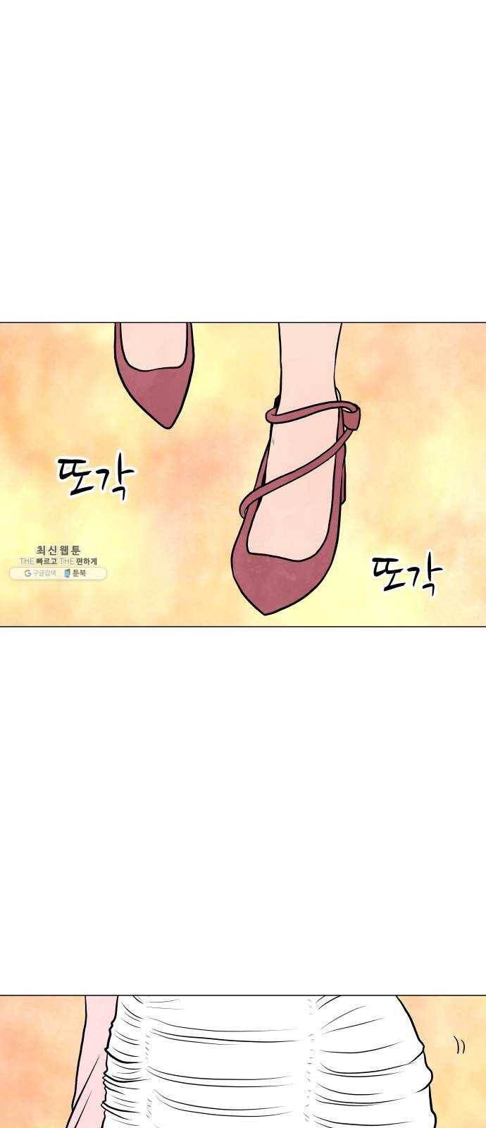 후덜덜덜 남극전자 94화 대흉의 끝 1