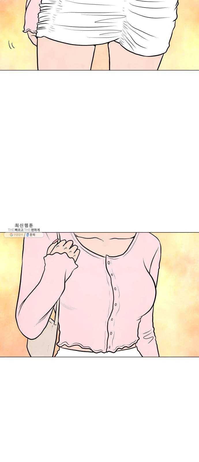 후덜덜덜 남극전자 94화 대흉의 끝 2