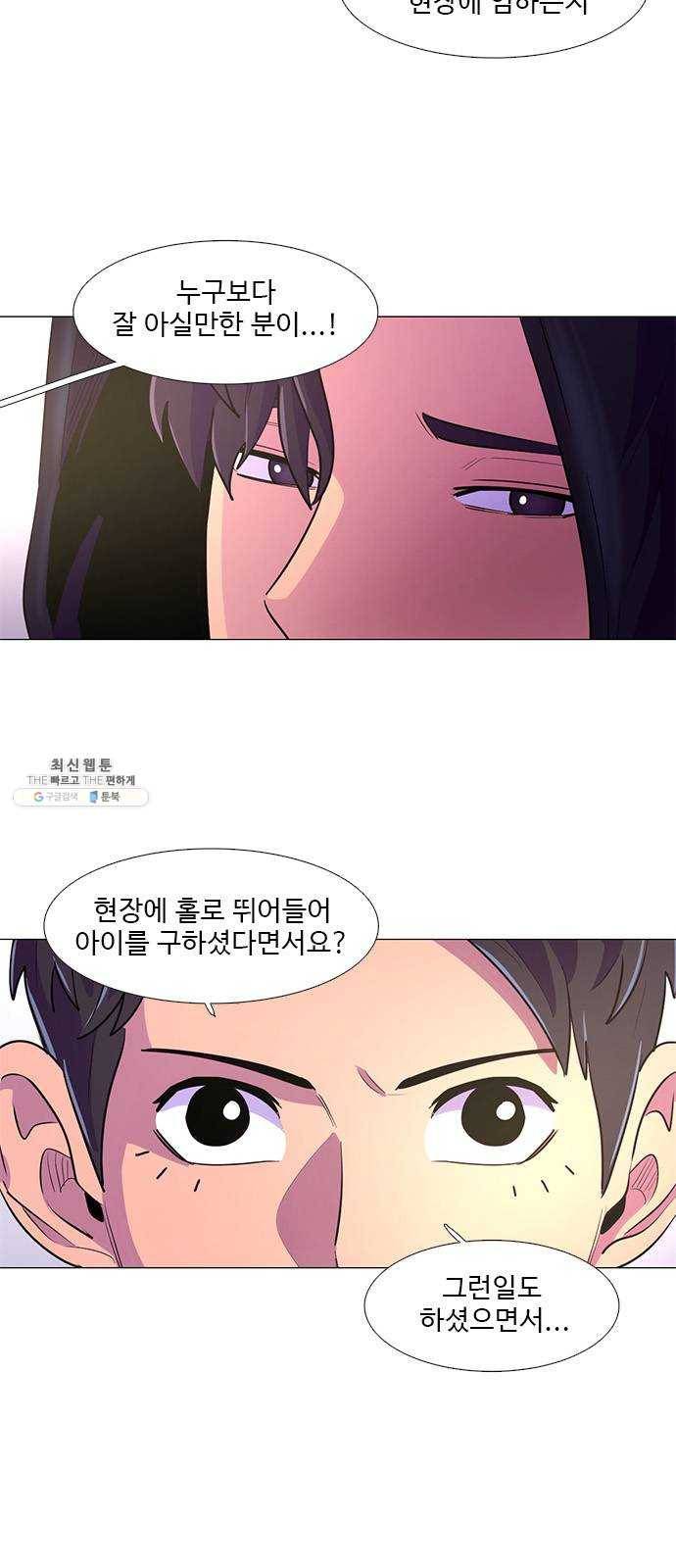 1초 115화 최도진 (4) 3
