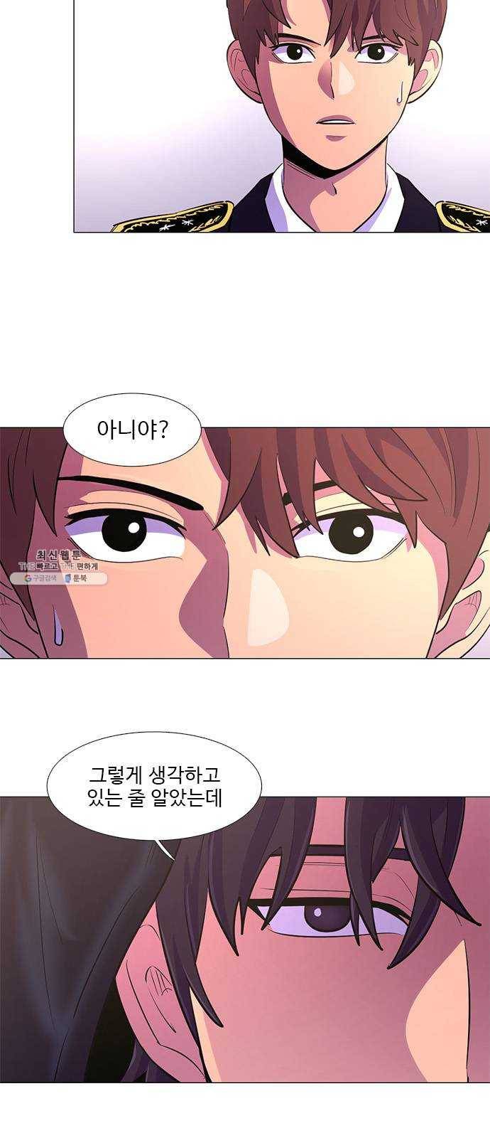 1초 115화 최도진 (4) 11