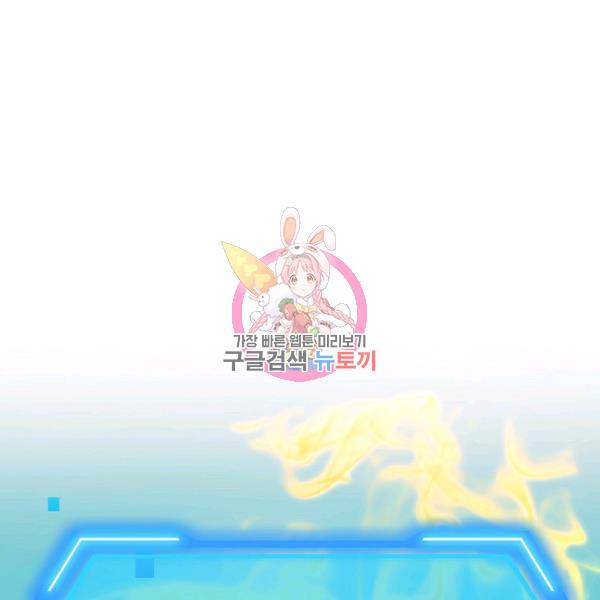 SSS급 자살헌터 40화 시즌1 완결 1