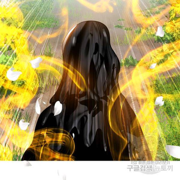 SSS급 자살헌터 40화 시즌1 완결 4