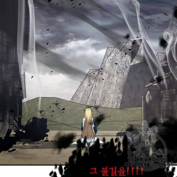 SSS급 자살헌터 40화 시즌1 완결 8