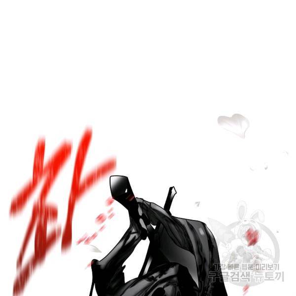 SSS급 자살헌터 40화 시즌1 완결 29