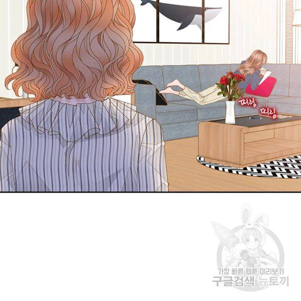 나의 나쁜 연하남 56화 58