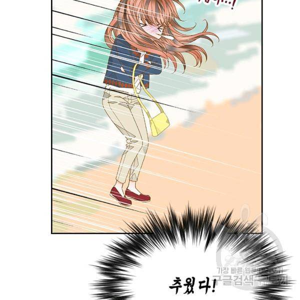 나의 나쁜 연하남 56화 72