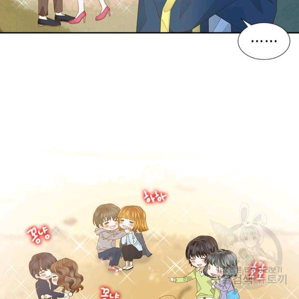 나의 나쁜 연하남 56화 75