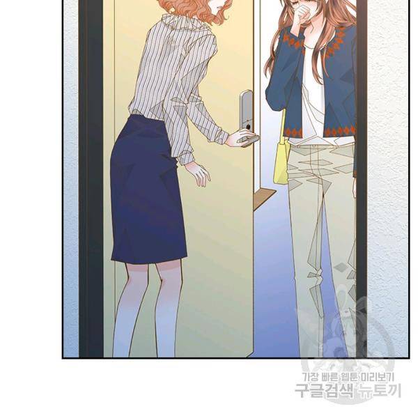 나의 나쁜 연하남 56화 79