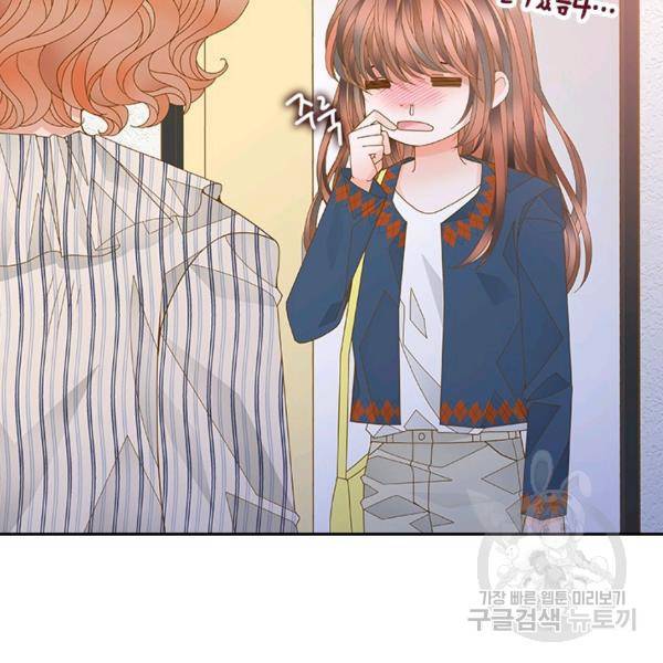 나의 나쁜 연하남 56화 83