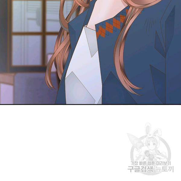 나의 나쁜 연하남 56화 98